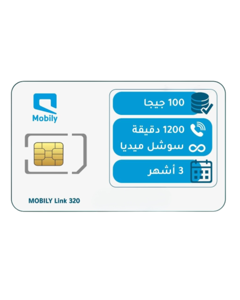 موبايلي فليكس بلس 320 شريحة مسبقة الدفع | 90 يوم
