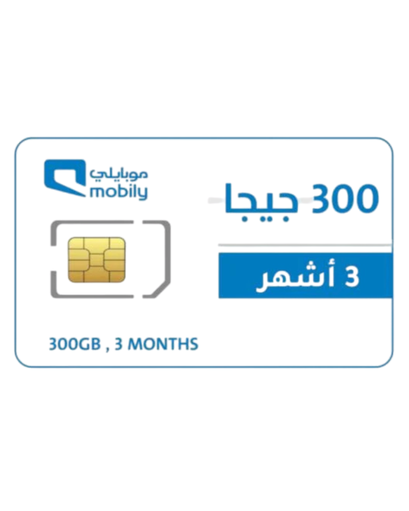 شريحة بيانات كويك نت 300 جيجا | 3 أشهر مويايلي