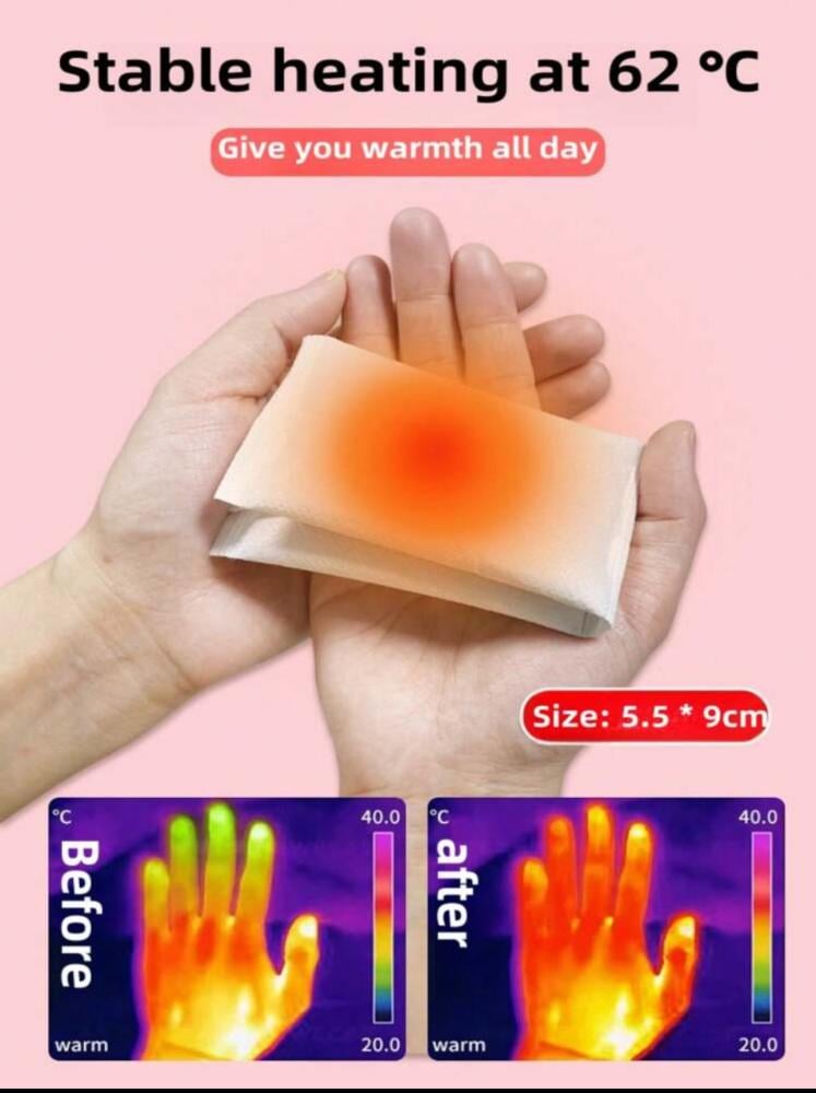 اكياس تدفئه لليدين