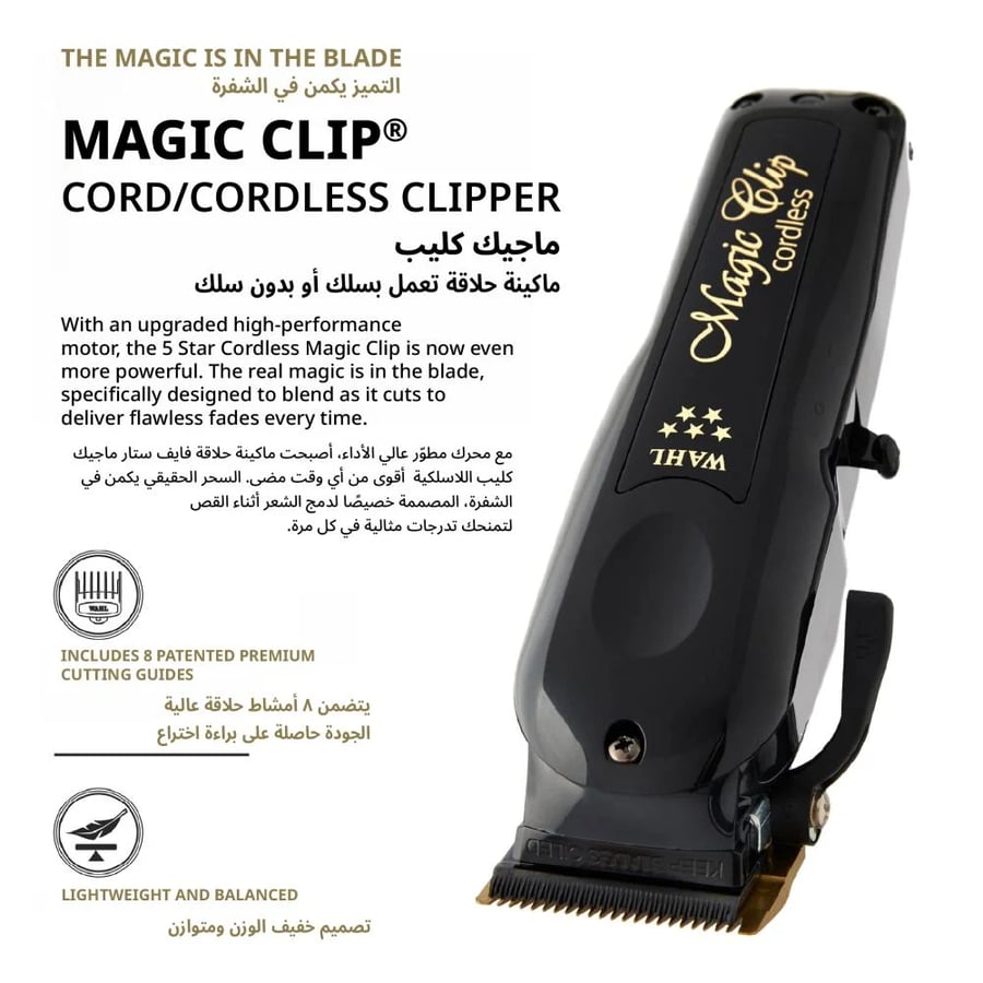 Wahl Magic Clip Cordless Black