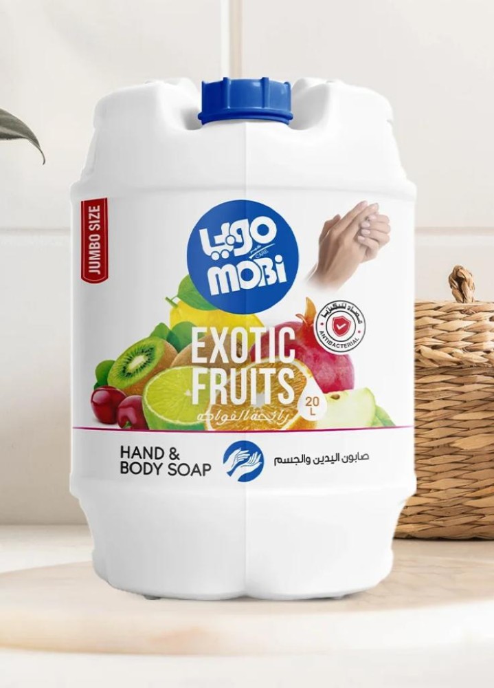 موبي 20 لتر