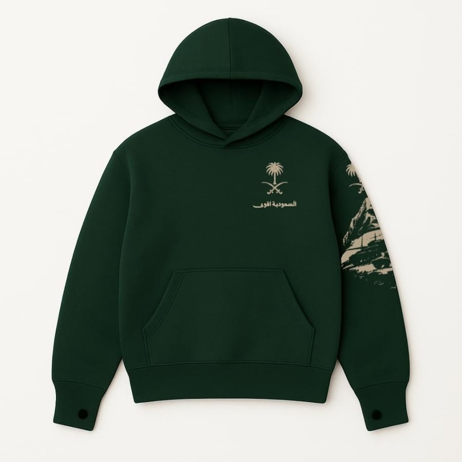 Saudi hoodie