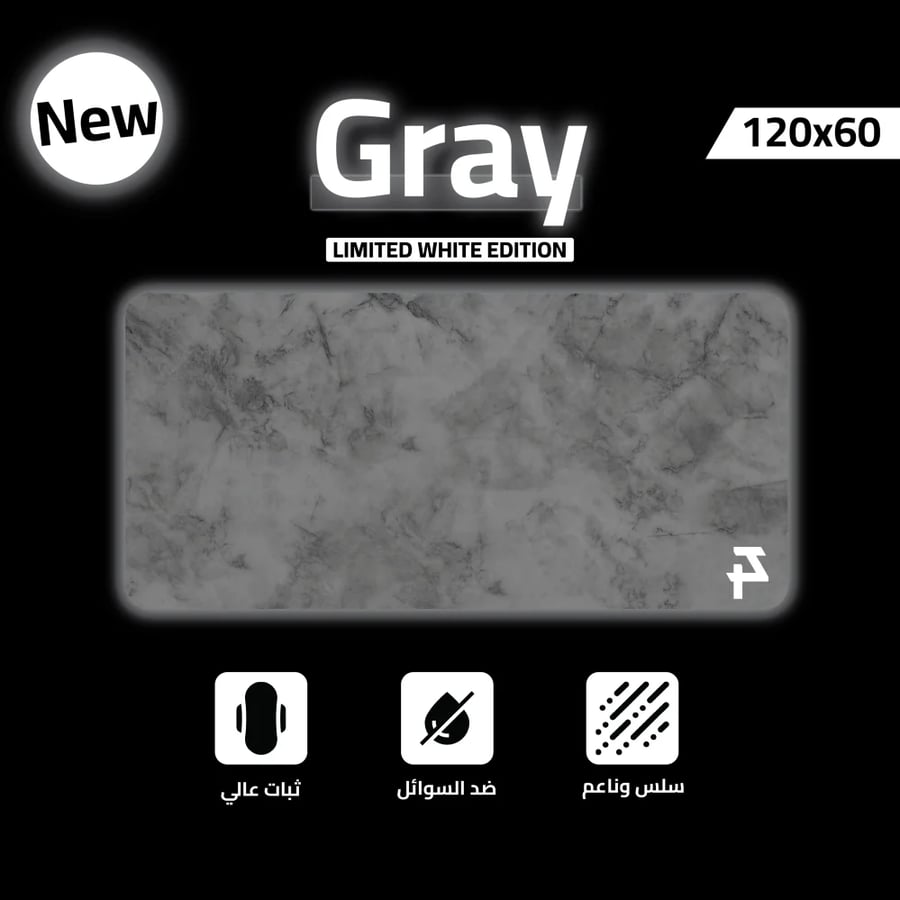 ماوس باد قراي (إصدار محدود) – The Four Gray Gaming Mousepad 3XL (LIMITED WHITE EDITION 2026)