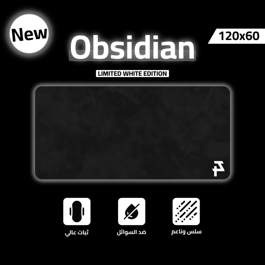 ماوس باد اوبسيديان (إصدار محدود) – The Four Obsidian Gaming Mousepad 3XL (LIMITED WHITE EDITION 2026)