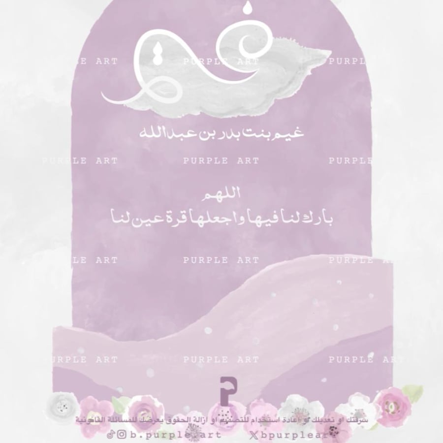 الغيم والورد- ١