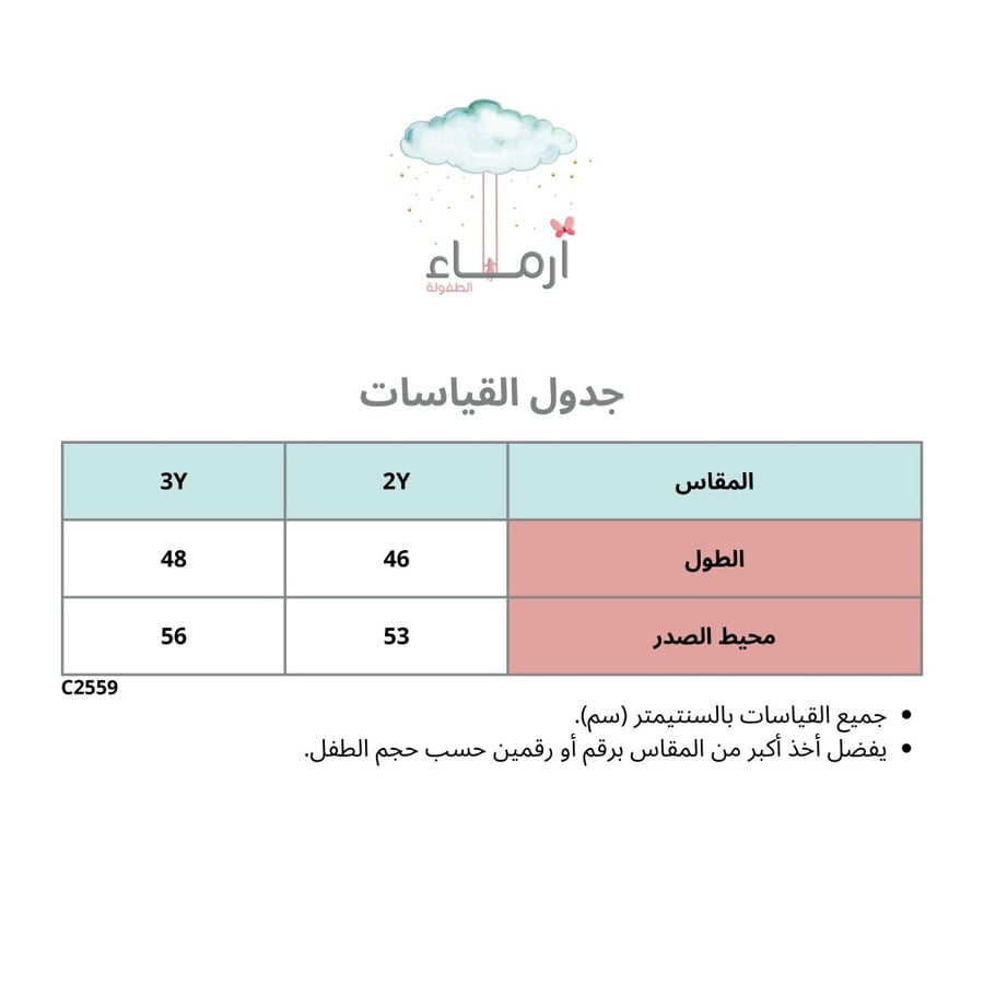 فستان أوف وايت مقلم ازرق