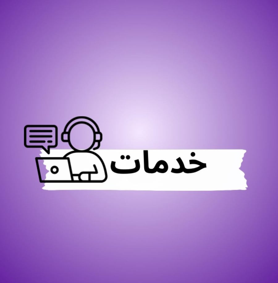 أنشأ متجر متكامل على سله