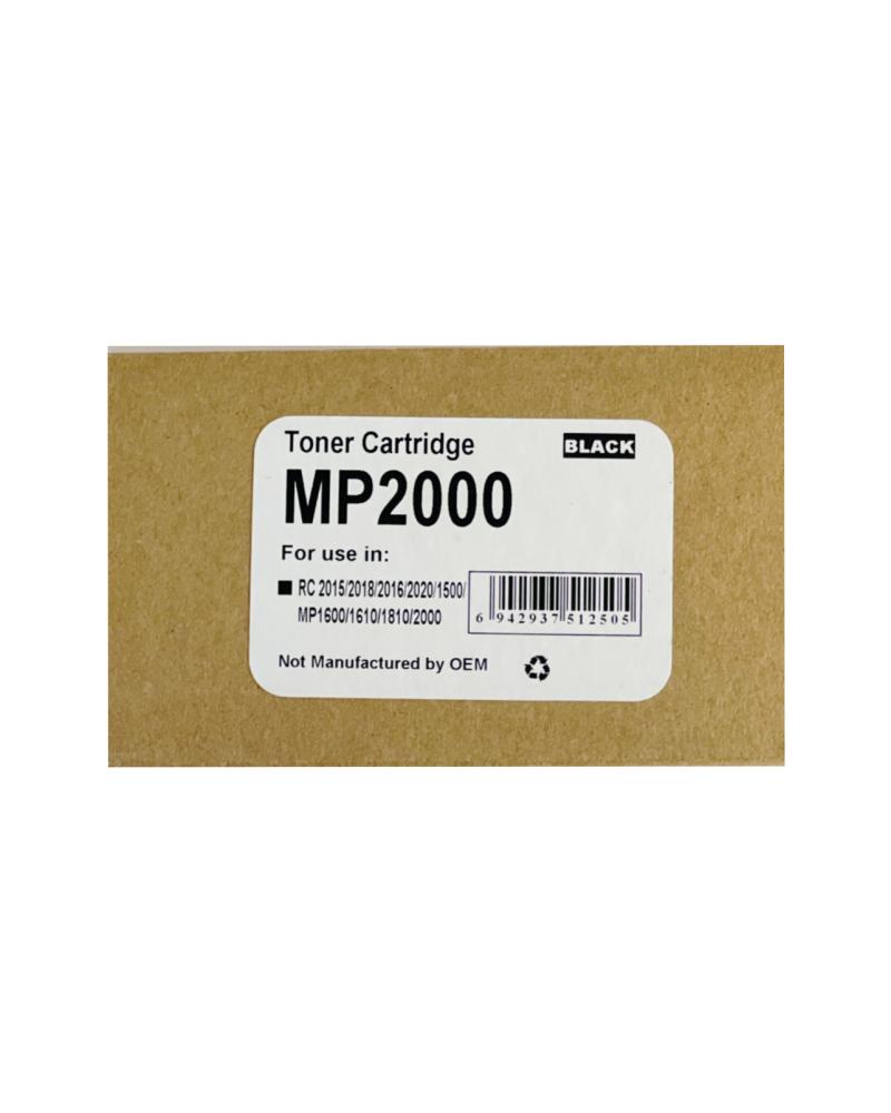 حباره MP 2000