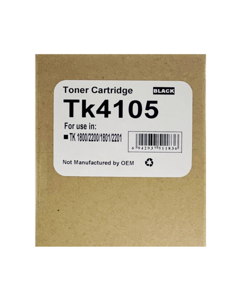 حبر طابعة tn 4105 toner