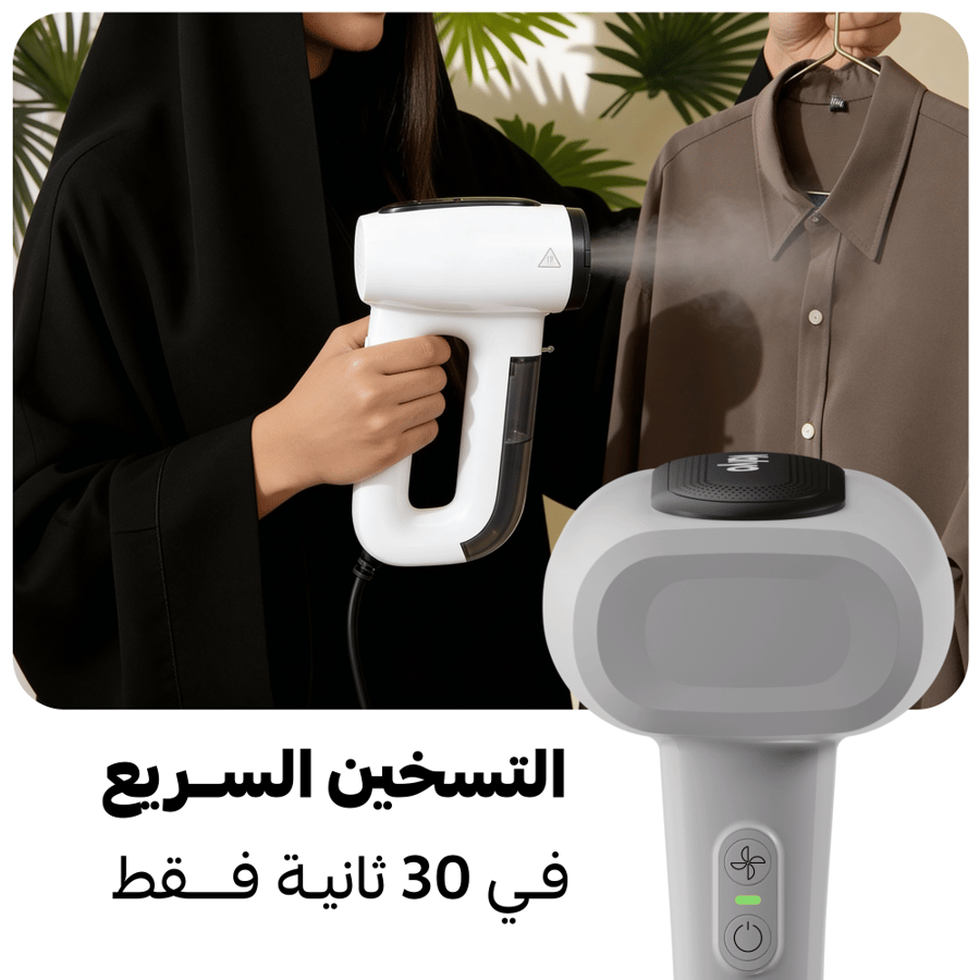 كواية فاليو ماجيك بالشفط والبخار