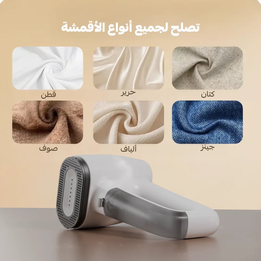 كواية فاليو ماجيك بالشفط والبخار