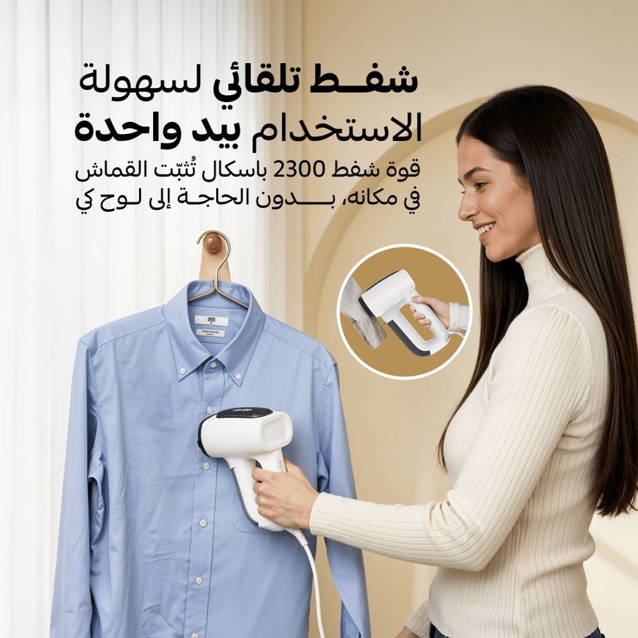 كواية فاليو ماجيك بالشفط والبخار