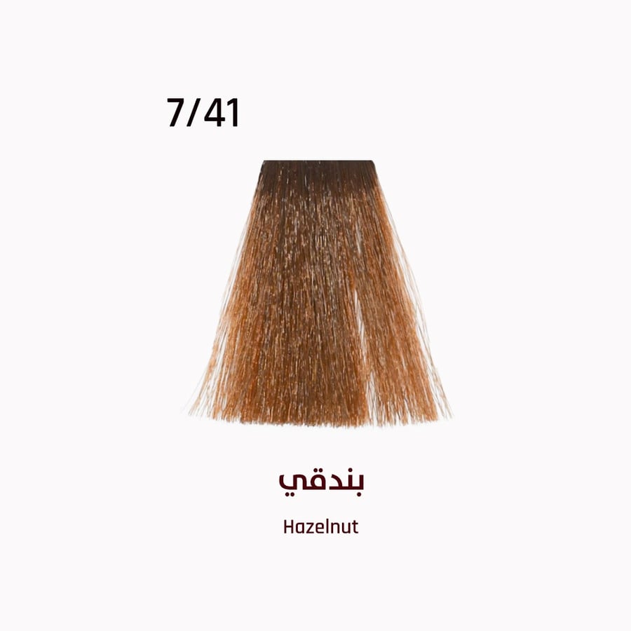 صبغة بندقي صبغات  صبغة اموقع العماري للعطور عناية