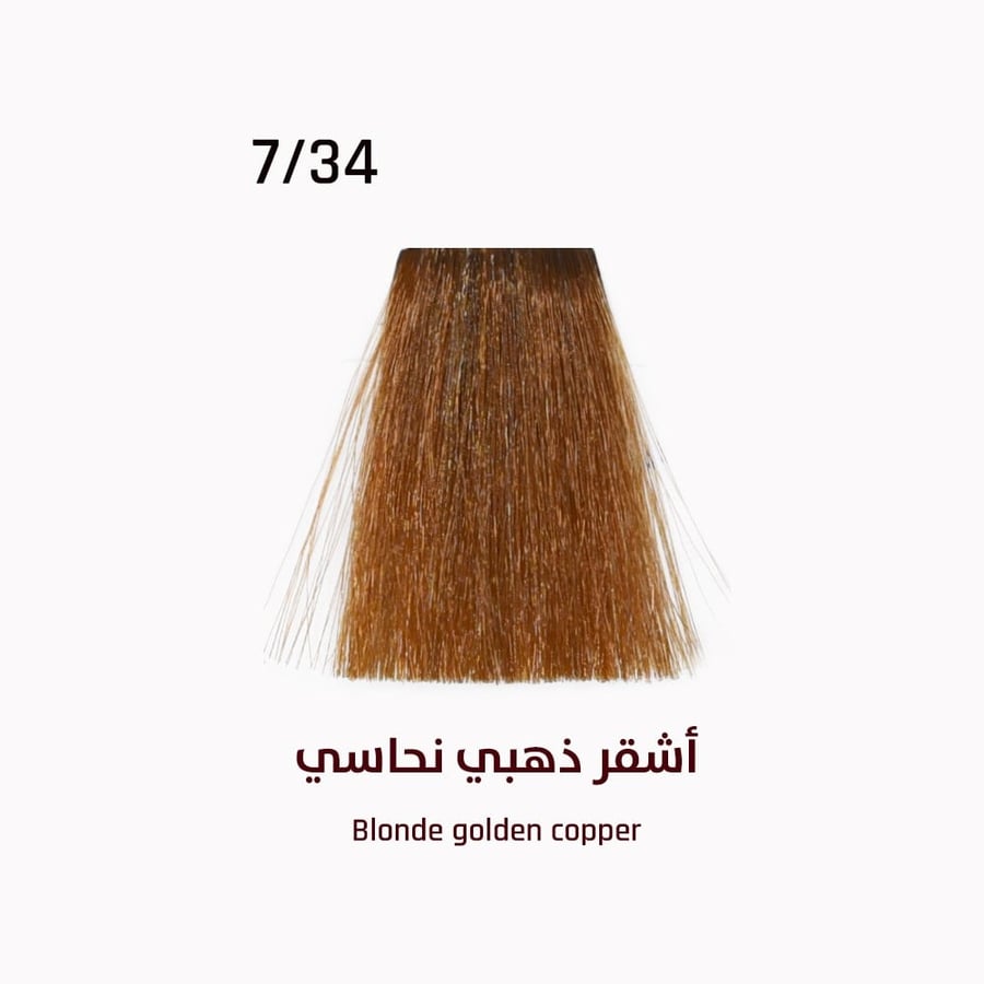 أشقر ذهبي نحاسي صبغات  صبغة ايفرموقع العماري للعطور عناية