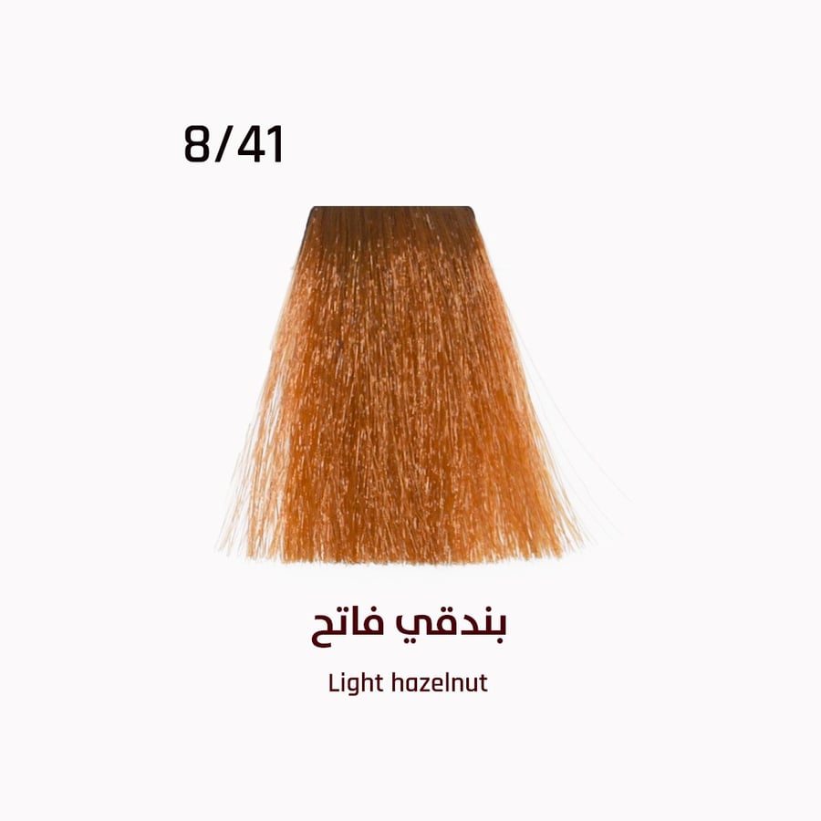 صبغة بندقي فاتح صبغات  صبغة ايفرموقع العماري للعطور عناية