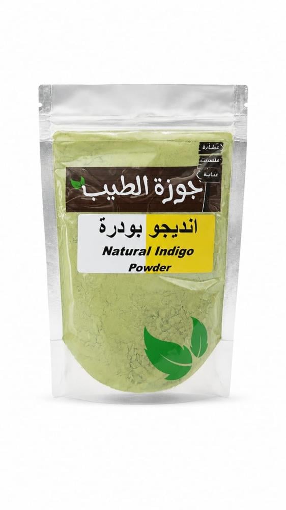 مسحوق أنديقو للشعر طبيعي 100%  50 جرام