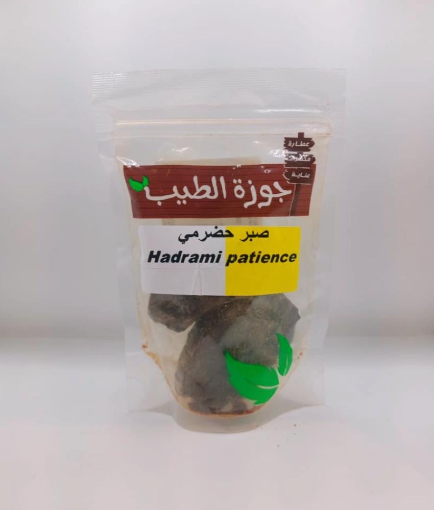 صبر حضرمي 100 جرام