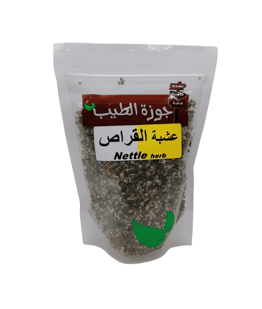 عشبة القراص 50 جرام