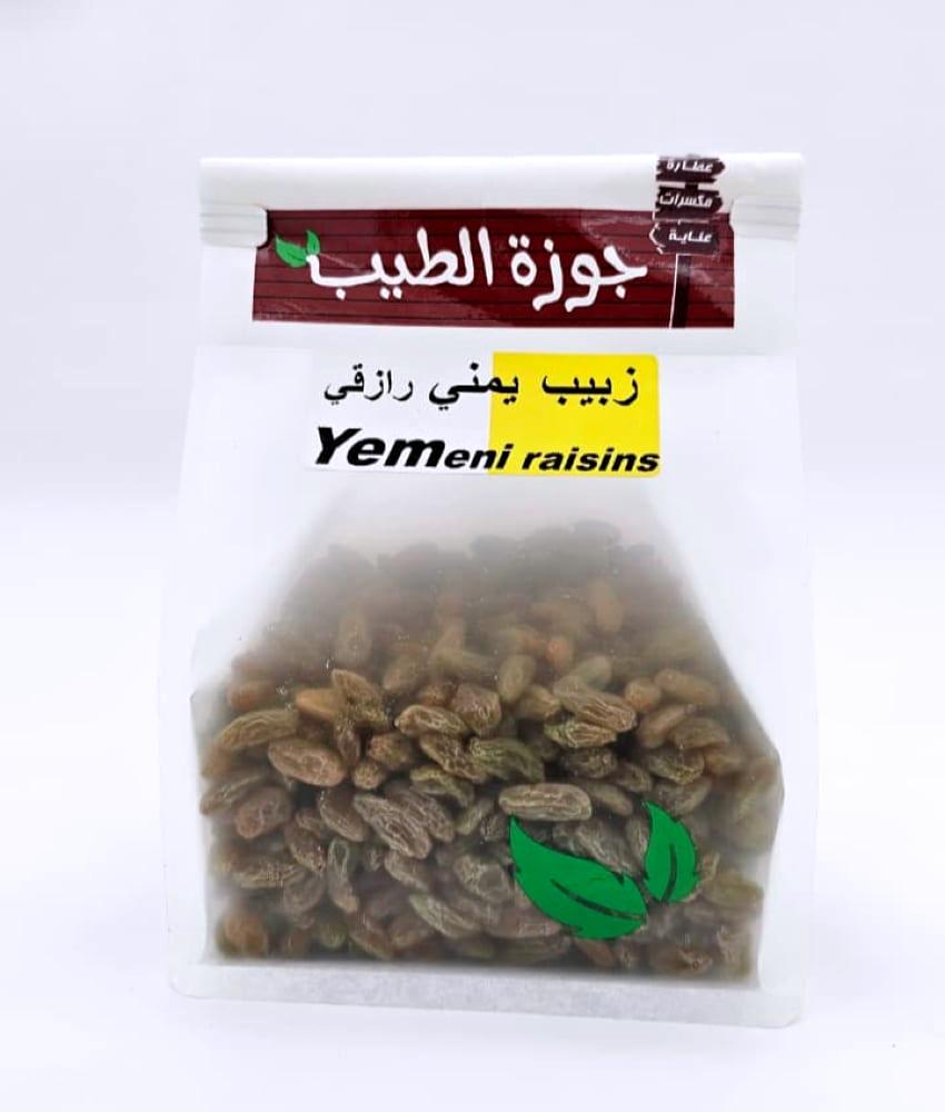 زبيب يمني رازقي  | 400 جرام