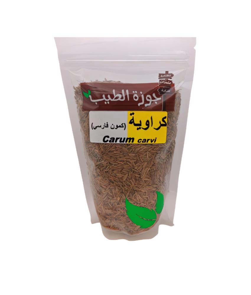 كراوية حب ( كمون فارسي ) 250 جرام