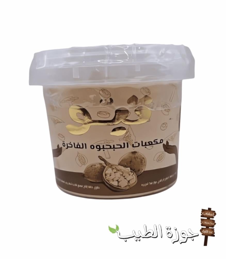 تبو مكعبات حبحبوة فاخرة 180 جرام