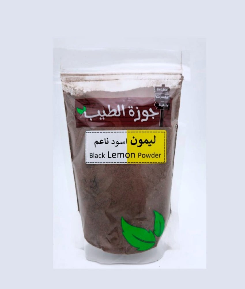 ليمون اسود مطحون 250 جرام