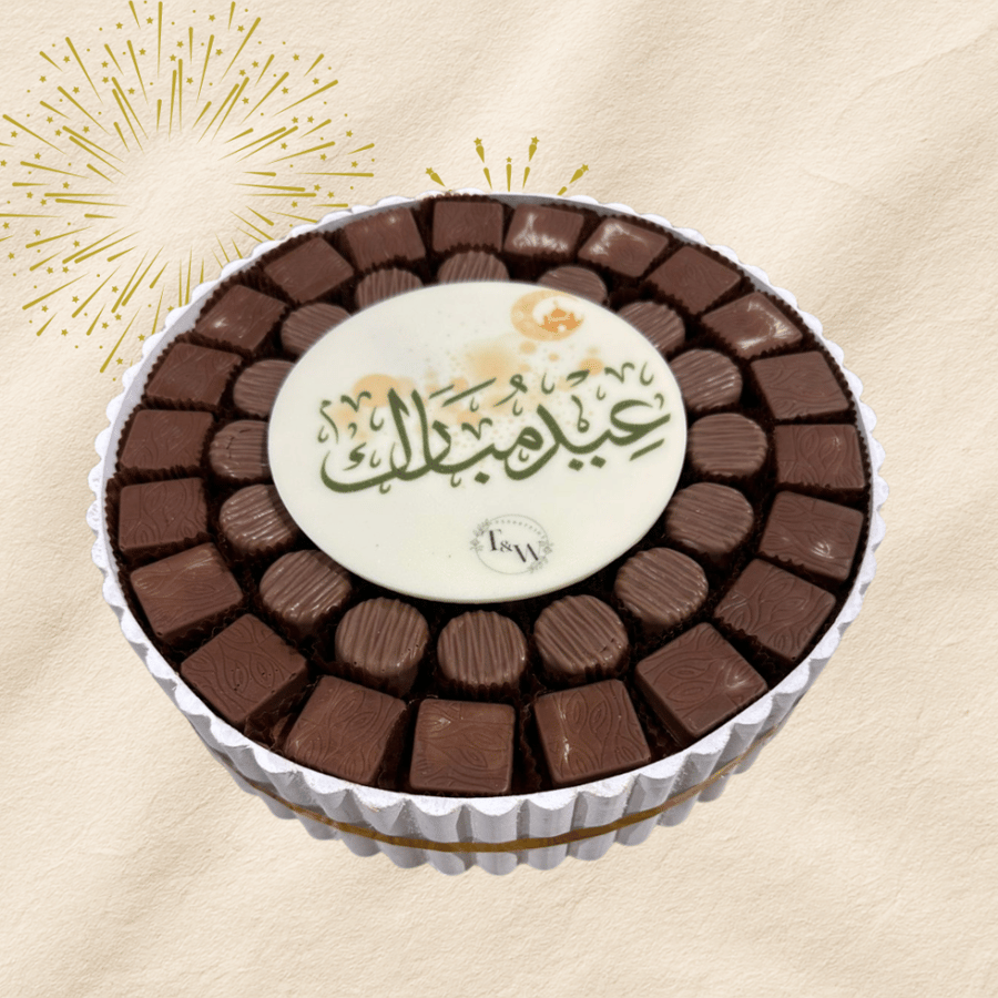 صنية العيد شوكلاتة محشي