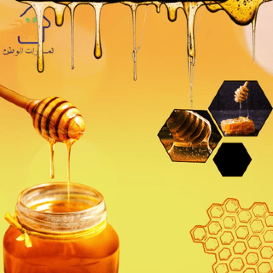 عسل سلام (نص كيلو) بلدي
