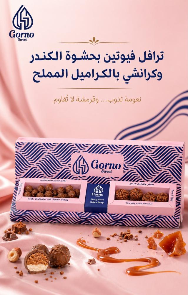 Gorno