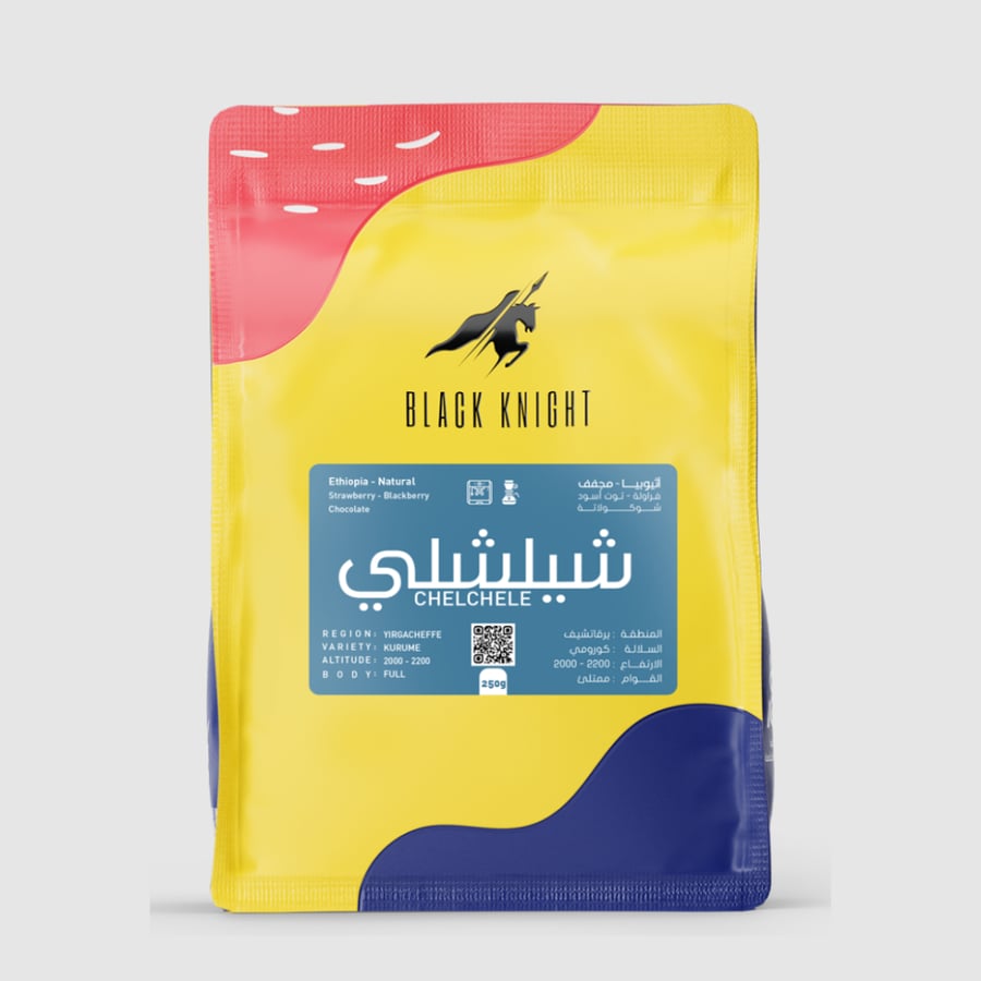 الفارس الاسود شيلشلي (250غرام)