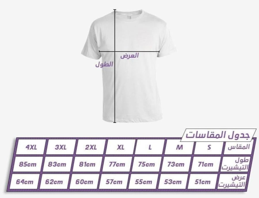 تيشيرت منتخب الارجنتين كلاسيك 1994