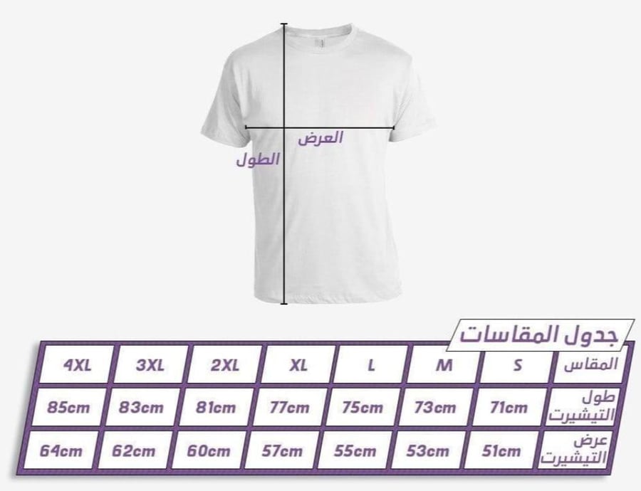 تيشيرت منتخب ايطاليا كلاسيك 2006 ب اسم ورقم توتي