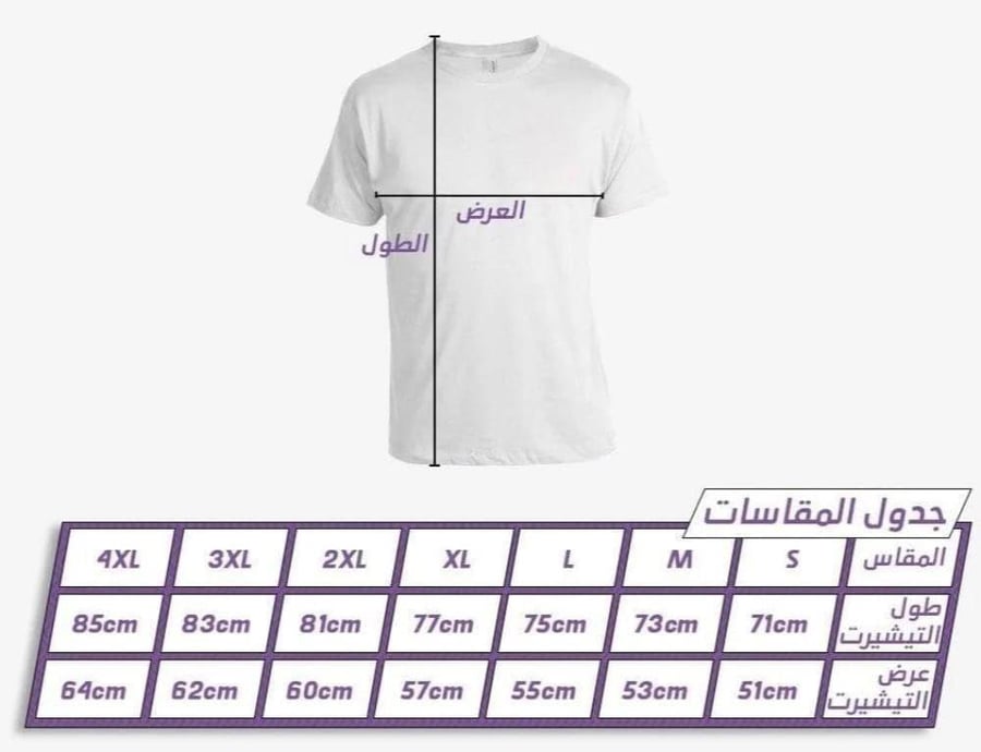 تيشيرت منتخب البرازيل كلاسيك 1993-1991 كم قصير