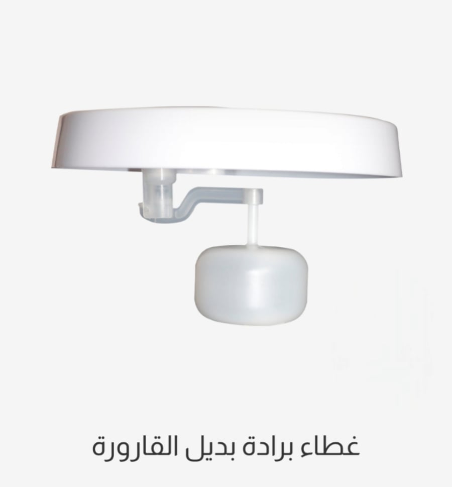 غطاء براده