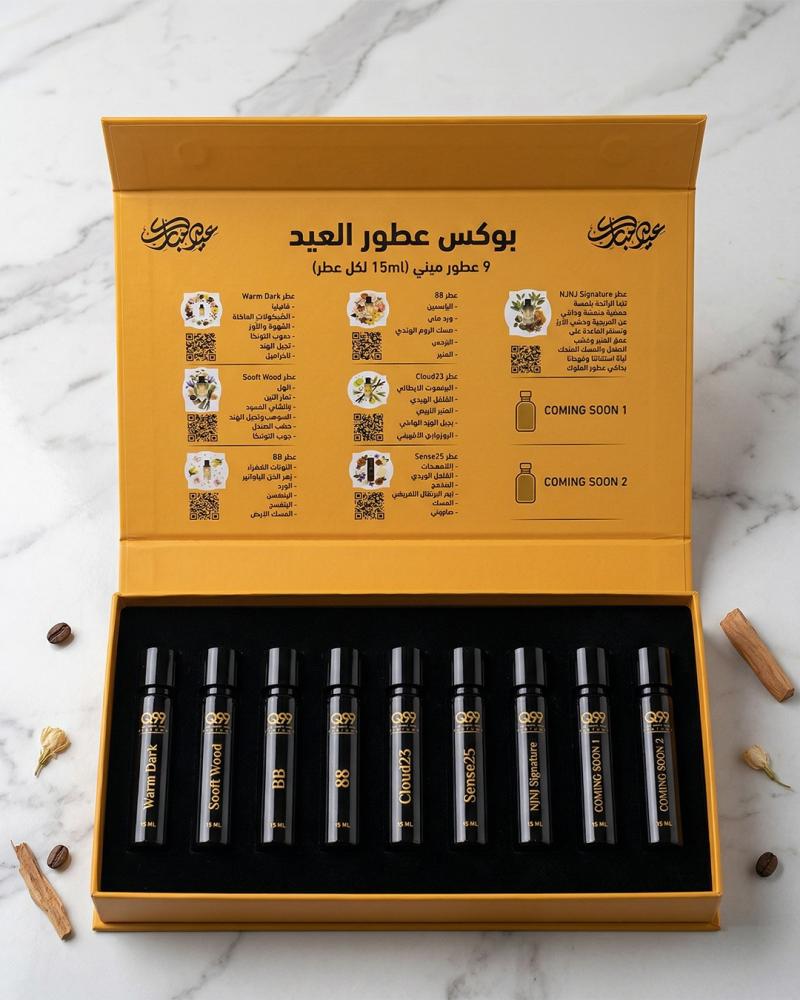 عيدية Q99