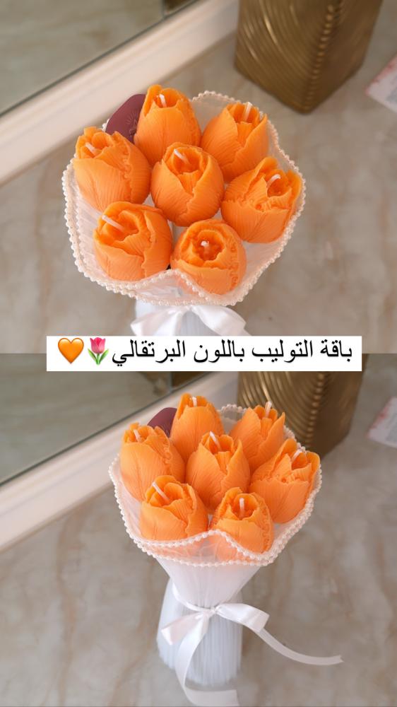 باقة ورد التوليب