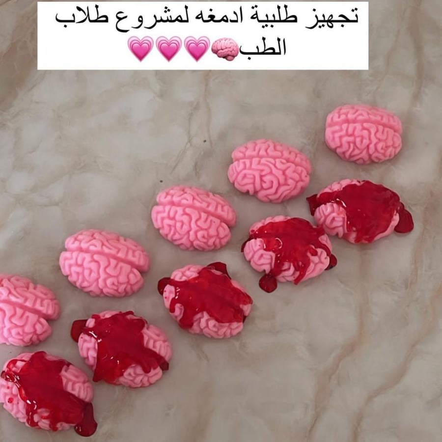 فواحة المخ