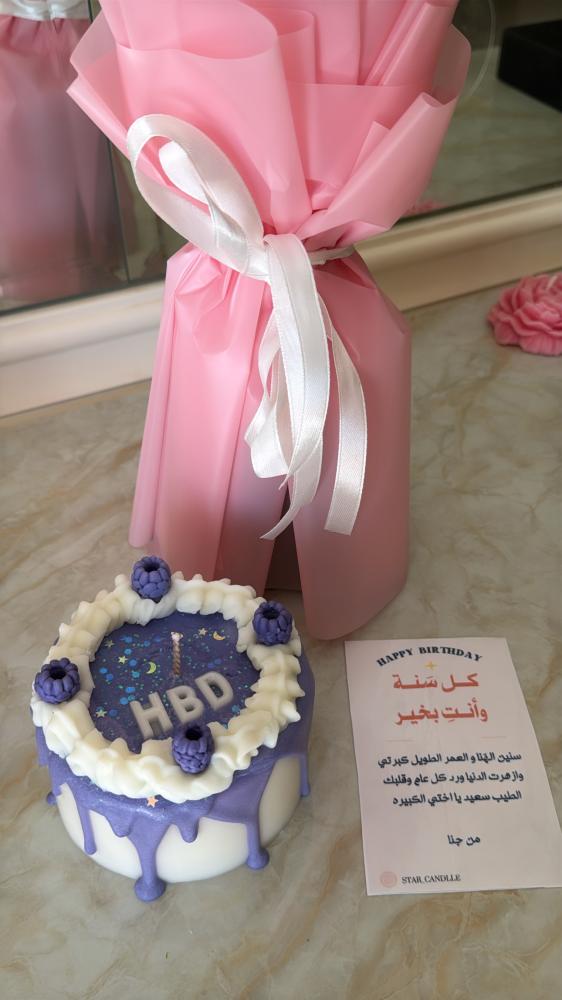 كيكة الميلاد الحجم الكبير