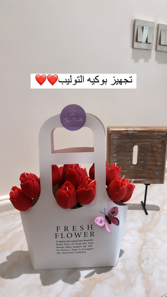 Tulip bag