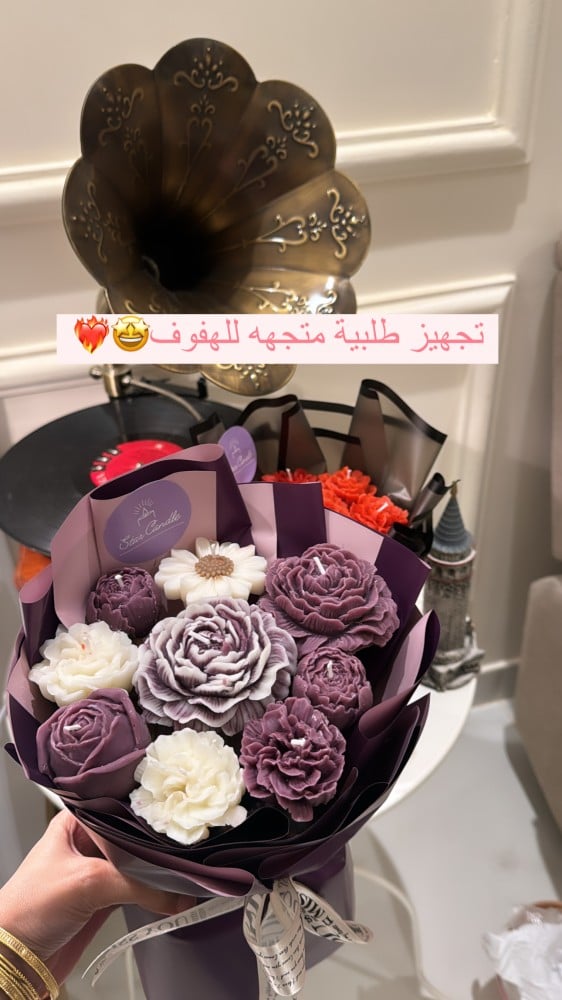 باقة ورد