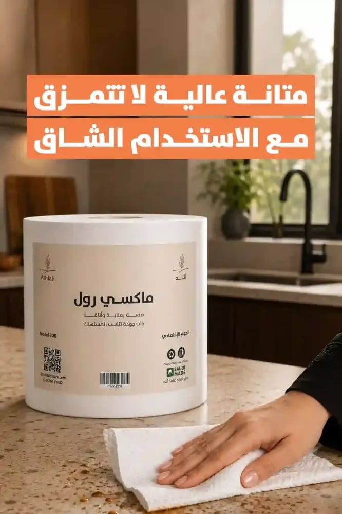مناديل ماكسي رول 6 رولات