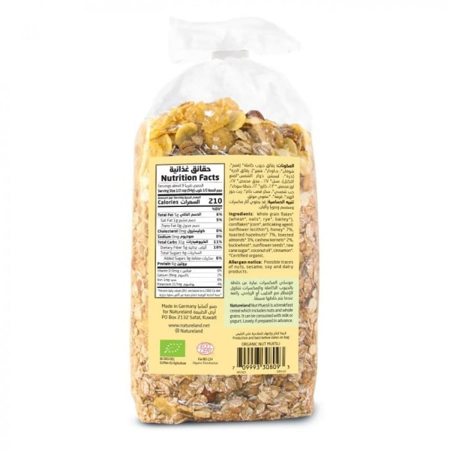 Organic nut muesli 500 grams