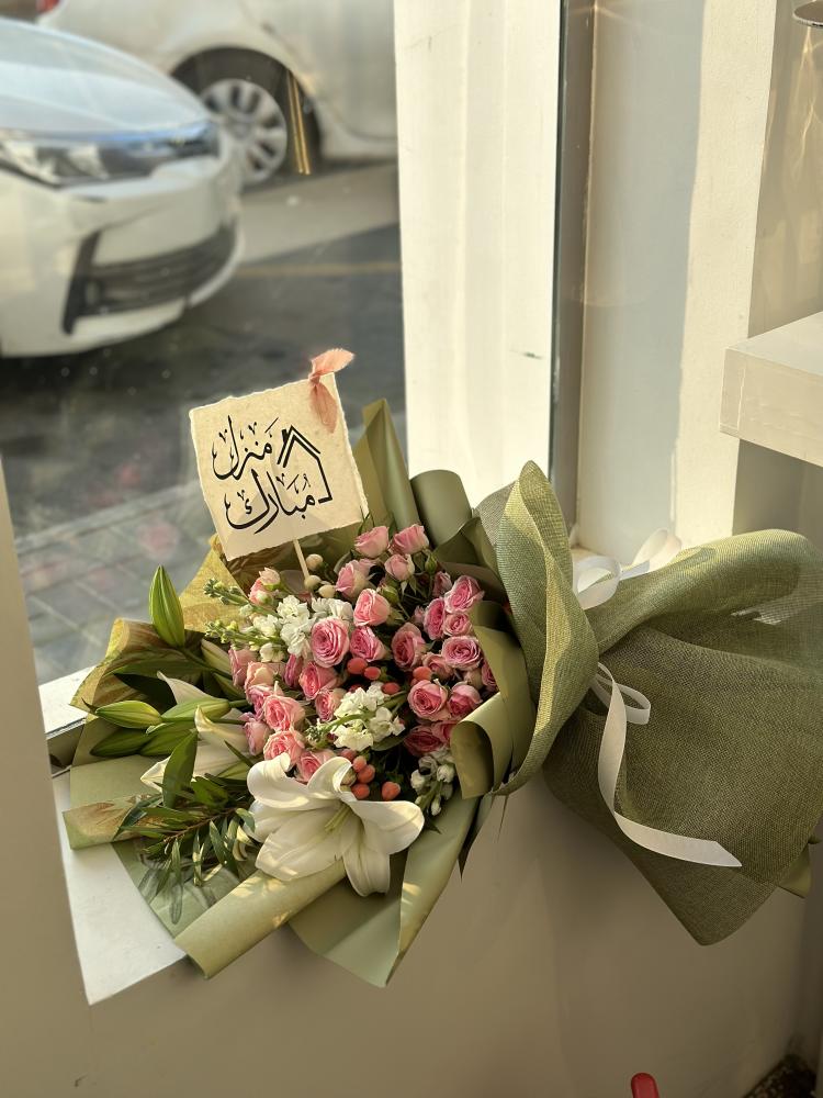 بوكيه كبير مفرود