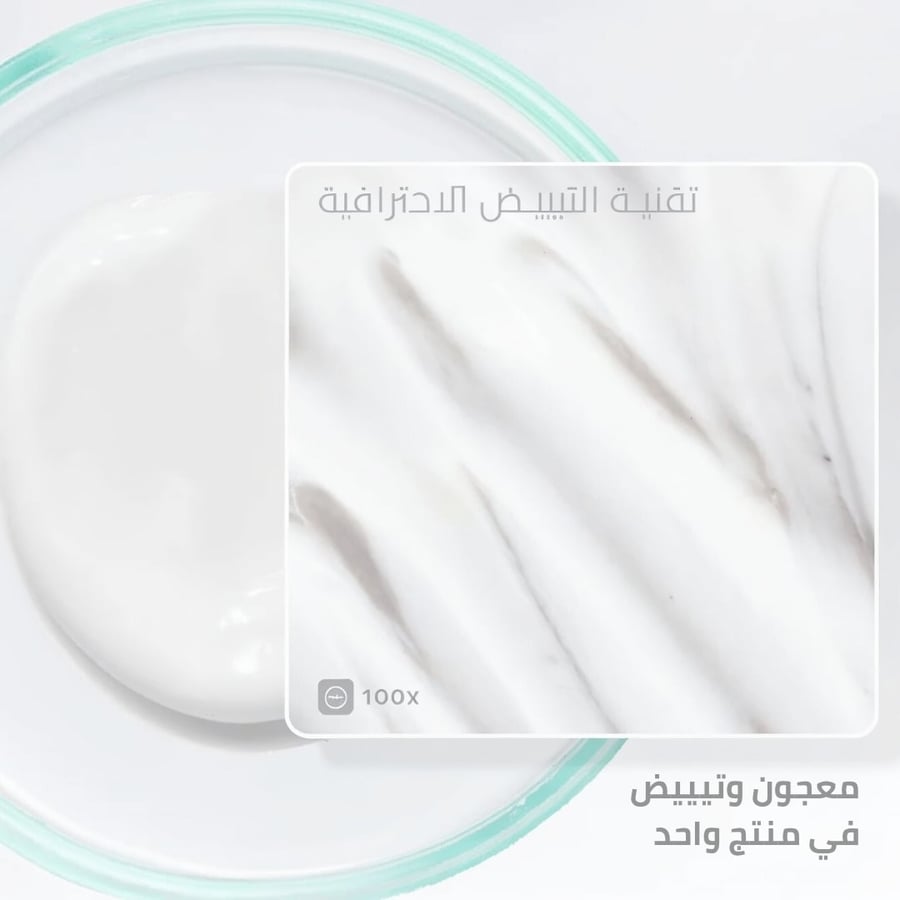 A+ Whitening Toothpaste