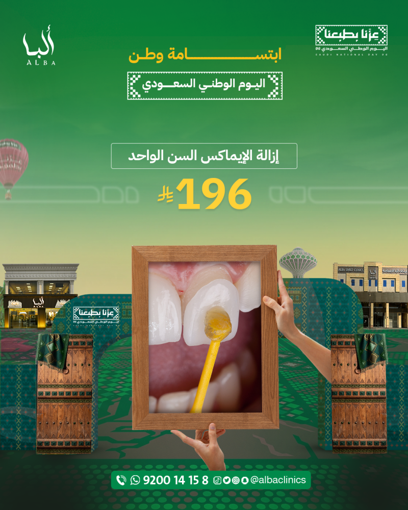 ازالة الايماكس