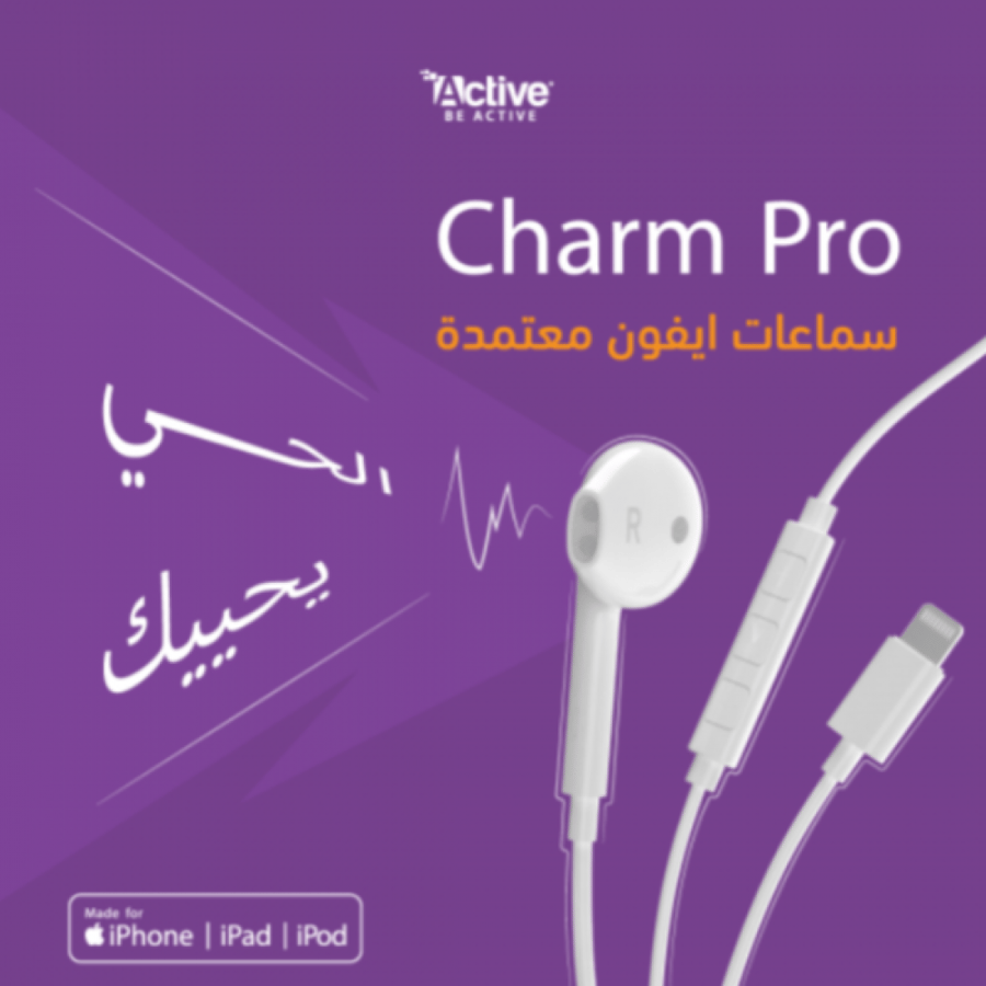 اكتف سماعات ايفون معتمدة - شارم برو - ابيض