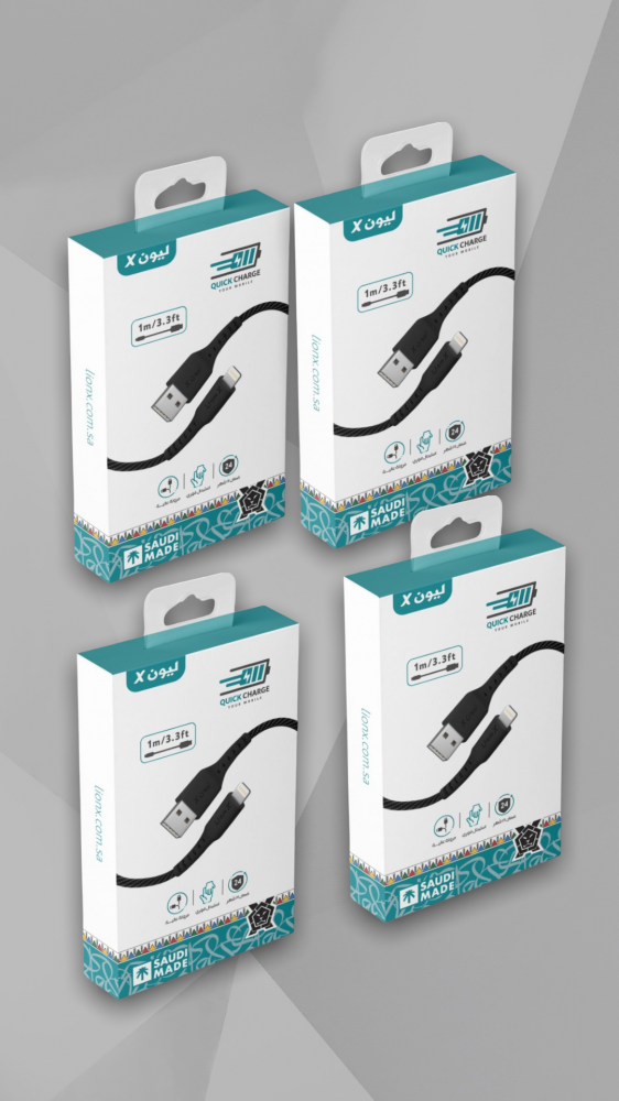 ليون اكس عرض 4 كيابل من اختيارك