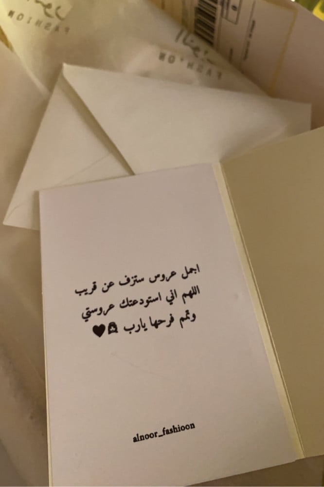 يمين