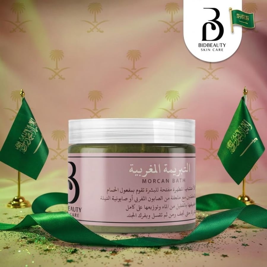 التبريمة المغربية