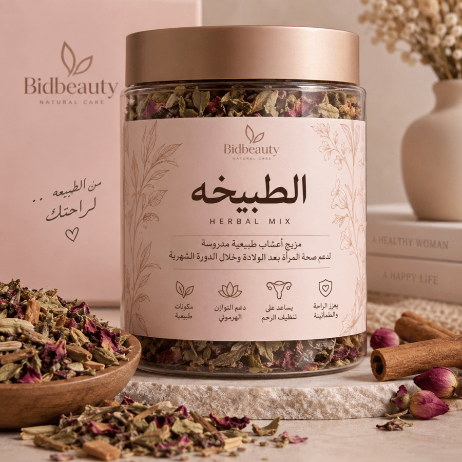 الطبيخة